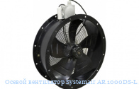 ������ ���������� Systemair AR 1000DS-L Axial fan